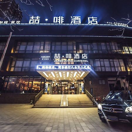James Joyce Beijing Songjiazhuang Metro Station Exterior photo